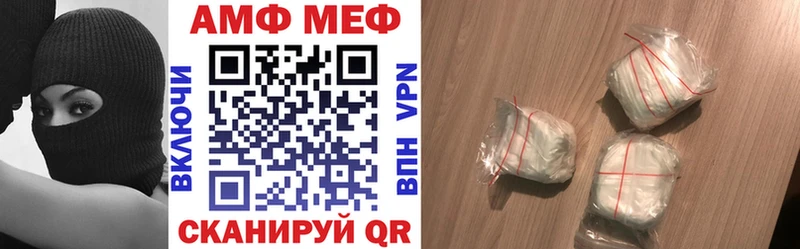 АМФЕТАМИН 98%  Кириллов 