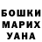 МЕТАДОН кристалл Merpati putih