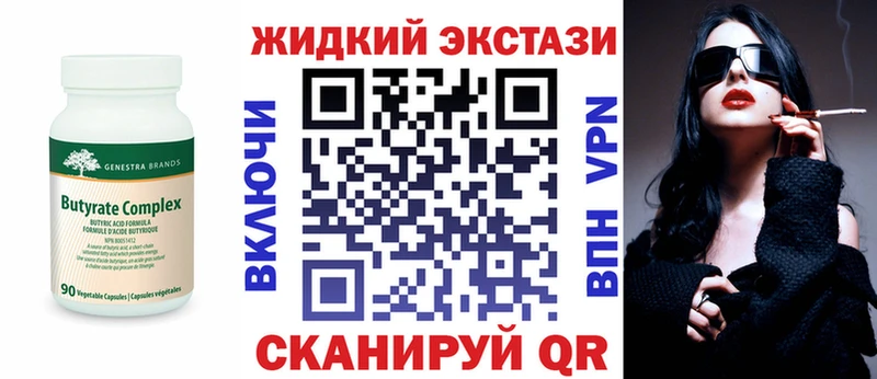 Бутират BDO 33%  Кириллов 