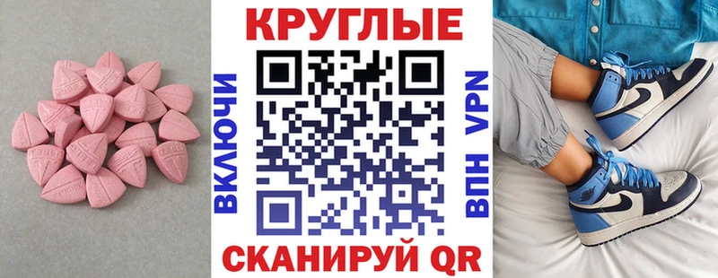 маркетплейс клад  Кириллов  Экстази Дубай 