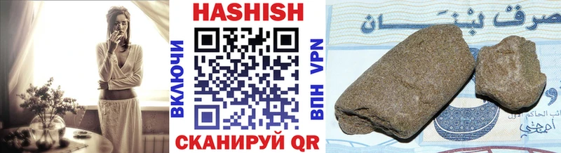 ГАШИШ Изолятор  Кириллов 