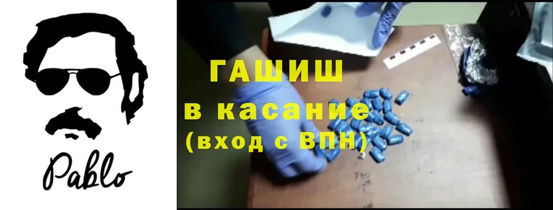 ГАШИШ hashish  Кириллов 