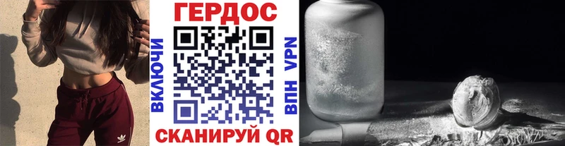 Героин афганец  Кириллов 