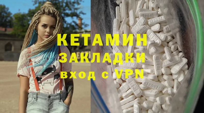 kraken как войти  Кириллов  Кетамин ketamine 