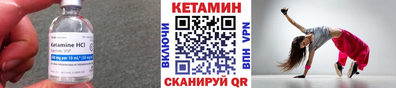 наркошоп  Кириллов  КЕТАМИН ketamine 