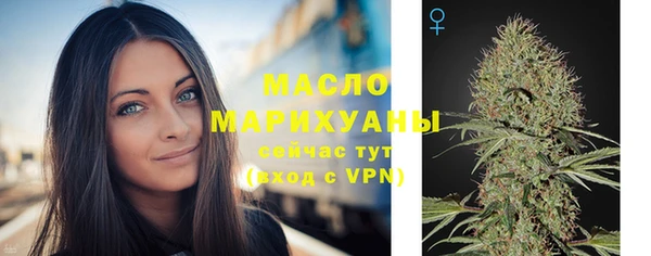 соль курить ск Новодвинск