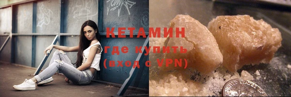 соль курить ск Новодвинск