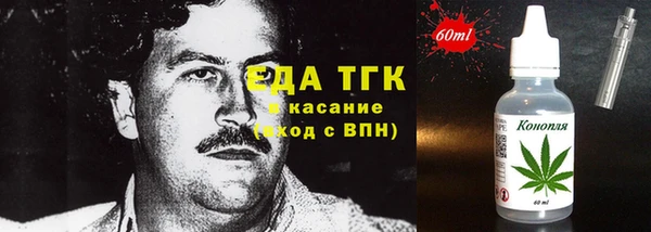 круглые Новозыбков