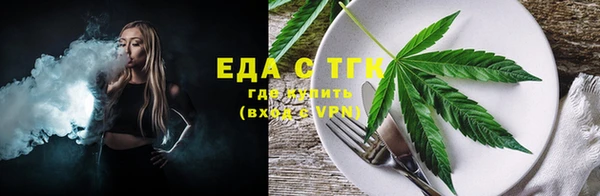 синтетический гашиш Нязепетровск