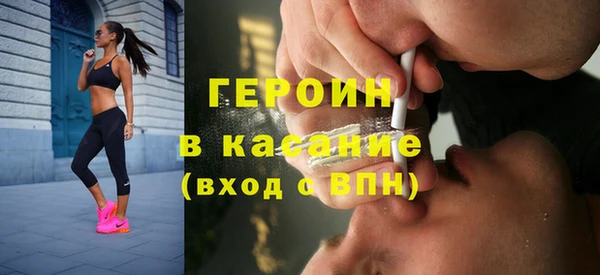 соль курить ск Новодвинск