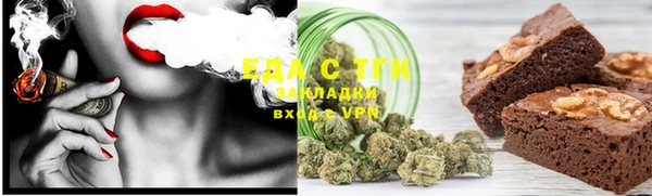 альфа пвп VHQ Новокубанск