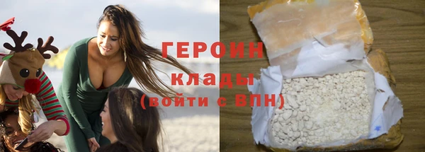 синтетический гашиш Нязепетровск