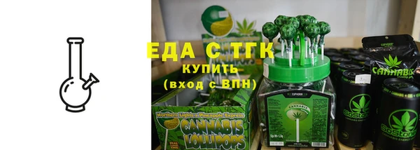 альфа пвп VHQ Новокубанск