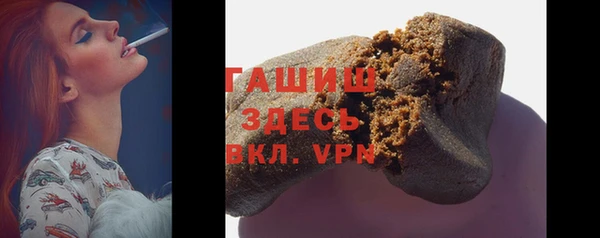 альфа пвп VHQ Новокубанск