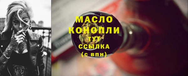 альфа пвп VHQ Новокубанск