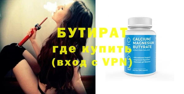 соль курить ск Новодвинск