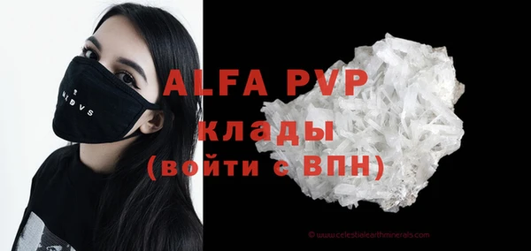 COCAINE Кедровый