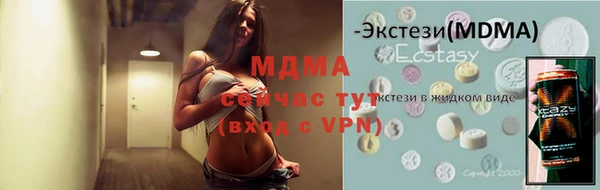 синтетический гашиш Нязепетровск