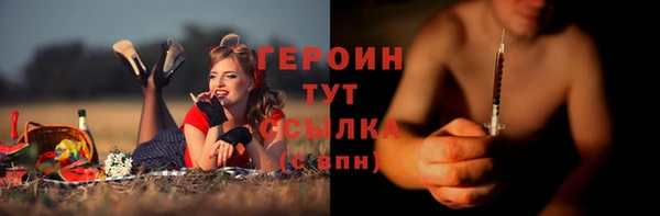 круглые Новозыбков