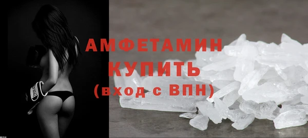 синтетический гашиш Нязепетровск