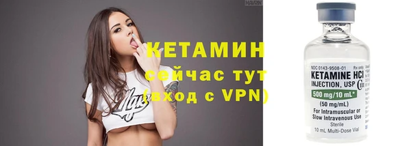 синтетический гашиш Нязепетровск