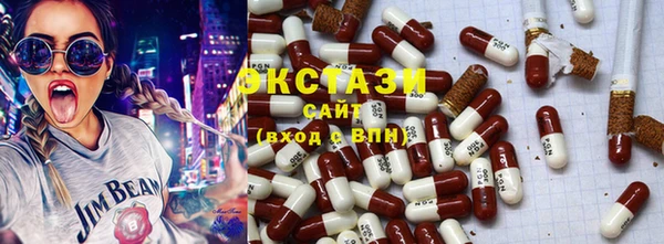 альфа пвп VHQ Новокубанск