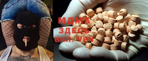 альфа пвп VHQ Новокубанск