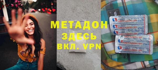 мдма Нефтегорск