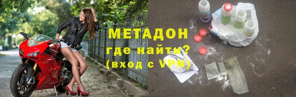 мяу мяу кристалл Нефтекумск