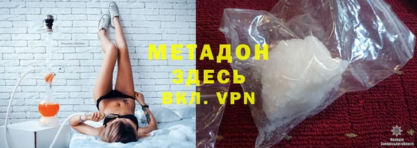 соль курить ск Новодвинск