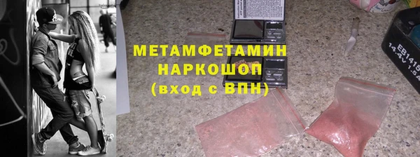 синтетический гашиш Нязепетровск