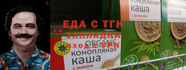 шишки Нягань