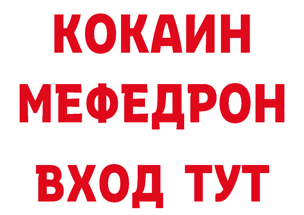 Где купить закладки? площадка официальный сайт Кириллов