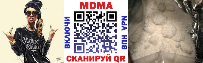 МДМА crystal  закладка  Кириллов 