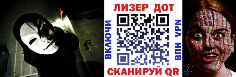 Марки N-bome 1,8мг  купить наркотики цена  Кириллов 