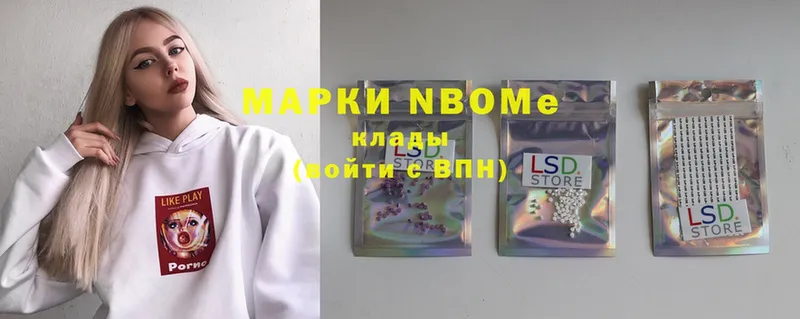 Марки 25I-NBOMe 1,5мг  hydra ссылка  Кириллов 