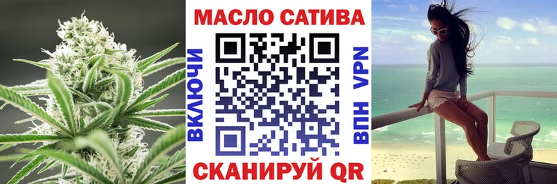 Дистиллят ТГК вейп  Кириллов 